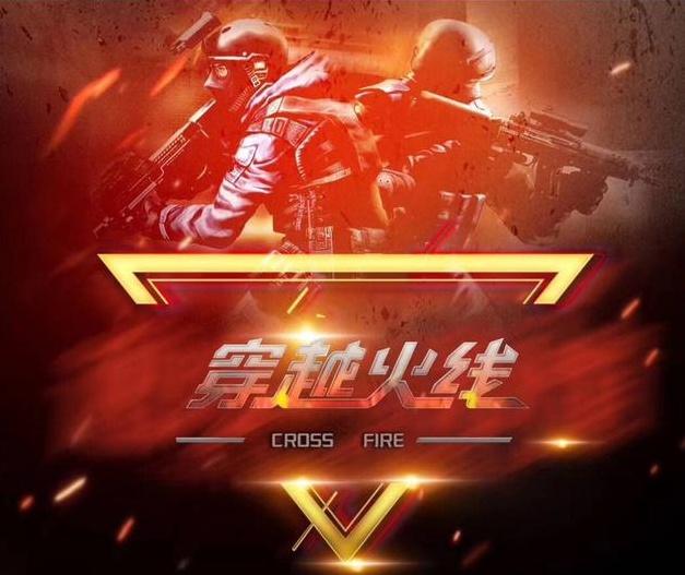 关键的